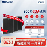 布鲁雅尔（Blueair） 空气净化器过滤网滤芯 复合滤网适用303+/303/270E/203 500系列复合滤网