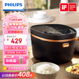 飞利浦（PHILIPS）电饭煲 家用4L大容量IH米香煲 多功能一体多用智能电饭锅HD4539/21