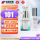 玉兰油（OLAY)【香港版】抗糖小白瓶进口 美白精华液烟酰胺方程式淡斑祛斑精华 【1瓶x30ML】美白淡斑小白瓶