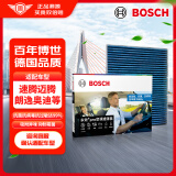 博世（BOSCH）多效+Pro空调滤芯滤清器格8630适配速腾迈腾朗逸奥迪A3Q3等
