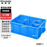 稳斯坦 WST012 零件盒 加厚多隔塑料工具物料分类收纳盒 周转箱 03# 6格360*250*140