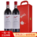 奔富（Penfolds）红酒bin系列礼盒装干红葡萄酒澳州进口 奔富407木塞750ml*2瓶礼盒