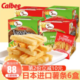 卡乐比（Calbee）日本进口薯条三兄弟6盒装咸味黄油酱油味北海道网红零食休闲小吃 咸味 75g 6盒