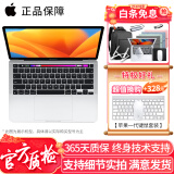 苹果（Apple） MacBook Pro/Air 二手苹果笔记本电脑 商务 办公 游戏 设计 剪辑 95新14款XC2/i7-16G+512G