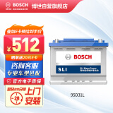 博世(BOSCH)汽车电瓶蓄电池免维护95D31L 12V上门安装 以旧换新