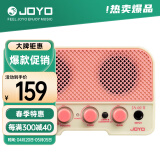 卓乐（JOYO）JA-02I 迷你小音响尤克里里吉他乐器通用蓝牙充电音箱 海天霞