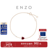 周大福520情人节礼物ENZO 18K金石榴石钻石爱心手链女 EZV8583 15cm