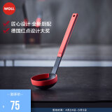 弗欧（WOLL）厨房厨具配件实用硅胶配件 New硅胶大汤勺 KU008