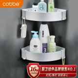 卡贝（cobbe）卫生间置物架太空铝壁挂式三角篮洗手间浴室架卫浴挂件双层收纳架