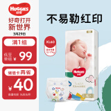 好奇（Huggies）金装纸尿裤 XL60片(12-17kg)加大号婴儿尿不湿超薄柔软大吸力透气