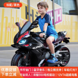 贝多奇（BEIDUOQI）儿童电动摩托大号可坐双人摩托电动车男女小孩乘骑玩具摩托机车 标配+黑色+双驱+12V7A电瓶