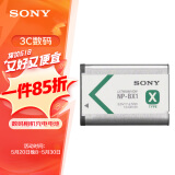 索尼（SONY）NP-BX1 黑卡数码相机充电电池（适用RX100M7等黑卡系列/HX99等HX系列/ZV1等）