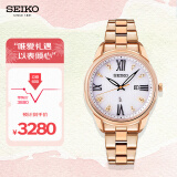 精工（SEIKO）手表 日韩表人工蓝宝石玻璃表镜太阳电能女表SUT364J1 生日礼物
