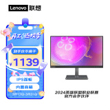 联想（Lenovo）23.8英寸2K IPS技术 原生滤蓝光 莱茵护眼认证 内置音响 可壁挂 电脑办公液晶显示器L24q-35