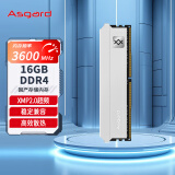 阿斯加特（Asgard）16G DDR4 3600 台式机内存条 弗雷系列-钛银甲