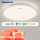 松下（Panasonic）吸顶灯新中式卧室智能调光儿童房灯餐厅灯现代简约灯具36瓦