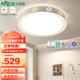 雷士（NVC）LED吸顶灯现代简约客厅卧室书房时尚透光高显米家灯具灯饰梦蝶