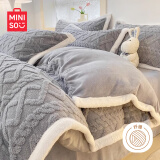 名创优品（MINISO）塔芙绒四件套 适用1.5米床 被套200*230cm