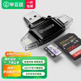 毕亚兹 多功能四合一 OTG手机读卡器 USB手机U盘 插TF/SD卡 Type-c安卓苹果手机电脑相机通用 A9-黑