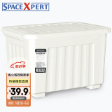 SPACEXPERT 衣物收纳箱塑料整理箱60L白色 1个装 带轮