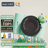 麦巧适（MAQUCC）儿童相机儿童节礼物WIFI传输4800W高清双摄3.0触摸屏64G卡复古绿
