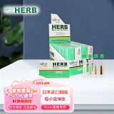 HERB烟嘴日本进口绿鸟一次性过滤嘴器细烟嘴抛弃型咬嘴300支装（粗）