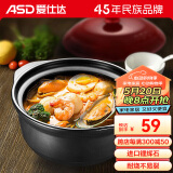 爱仕达（ASD）陶瓷砂锅汤锅炖锅沙锅1.7L聚味III系列浅汤煲陶瓷煲RXC17B3WG-R