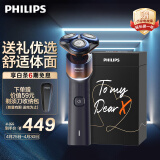 飞利浦（PHILIPS）电动剃须刀5X 活力橙告白礼盒 SkinEase肌肤感应科技智能舒缓刮胡刀 生日礼物 送男友 送老公