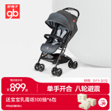 好孩子（gb）婴儿车可坐可躺轻便折叠婴儿推车宝宝遛娃避震伞车 D678深灰