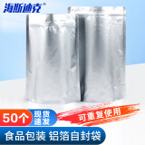 海斯迪克 HKL-1070 铝箔自立式零食自封袋 茶叶密封袋 食物拉链袋 35*42+6(圆角)50个