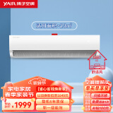 扬子（YAIR）1.5匹 一级变频 舒适省电 以旧换新 制热取暖 壁挂式空调挂机 KFRd-35GW/LFG155fT1