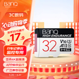 banq 32GB TF（MicroSD）存储卡 A1 U1 V10 C10 行车记录仪&安防监控专用内存卡 高度耐用