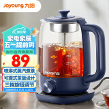 九阳（Joyoung）养生壶煮茶器 花茶壶 迷你电热水壶蒸茶器 1L 喷淋式煮茶壶烧水壶 K10D-WY151