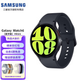 三星Galaxy Watch6智能手表蓝牙通话血压心电图健康监测运动睡眠电话手表 44mm 蓝牙版【云影灰】