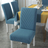 青苇椅套全包坐垫套带靠背弹力餐桌椅子套罩通用款蓝色1个装