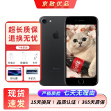 Apple 苹果7 iPhone7 二手手机 二手苹果手机  全网通 二手9成新 磨砂黑 32G全网通【电池100%】9新