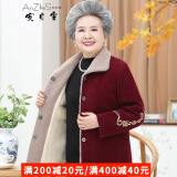 安贞雪中老年人女装奶奶装冬装加绒保暖外套妈妈装时尚奶奶装大衣KQ-A19 红色加绒上衣 XL建议85-105斤
