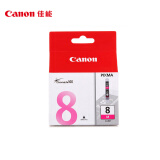 佳能（Canon）CLI-8 M 品红色墨盒(适用Pro9000MarkII/Pro9000/iP5300/iP4500)