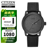 西铁城（CITIZEN）光动能尼龙表带时尚运动休闲防水男表BM8475-00F