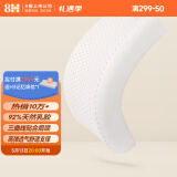 8H 双层枕套科学曲线舒适透气乳胶枕头芯 成人护颈枕头Z2 白色 一对装