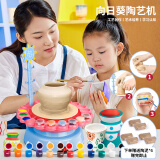 益米儿童玩具陶艺机陶泥小学生diy手工制作材料男女孩3-8岁生日礼物蓝