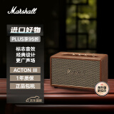 MARSHALL（马歇尔）ACTON III 音箱3代无线蓝牙摇滚家用重低音音响acton3 棕色