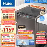 海尔（Haier）波轮洗衣机全自动 直驱变频 10公斤大容量 除螨洗 羊毛洗 桶自洁 原厂品质 以旧换新EB100B20Mate1
