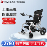 英洛华电动轮椅折叠轻便智能全自动老人老年轮椅车残疾人代步助力车超轻便携可上飞机 6AH锂电丨跑10公里+高效电机