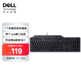 戴尔(DELL)KB522 有线键盘 办公键盘 商用键盘 多媒体键盘 USB插口 黑色