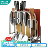 四季沐歌（MICOE）不锈钢厨房置物架双砧板刀架厨房用品多功能刀座菜刀收纳架ZB01-7