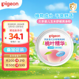 贝亲（Pigeon）婴儿玉米舒缓爽身粉 桃叶精华 50g HA23