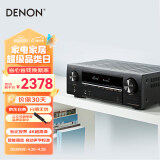 天龙（DENON）AVR-X550BT 音响 音箱 家庭影院 5.2声道AV功放机 支持 4K 杜比 DTS USB 蓝牙 进口 黑色