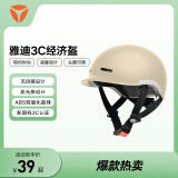 雅迪（yadea）定制电动车适配3C头盔男女通用四季半覆式头盔 适配电动摩托车