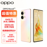 OPPO Reno9 12GB+256GB 微醺 6400万水光人像镜头 120Hz OLED超清曲面屏 4500mAh大电池 7.19mm轻薄 5G手机